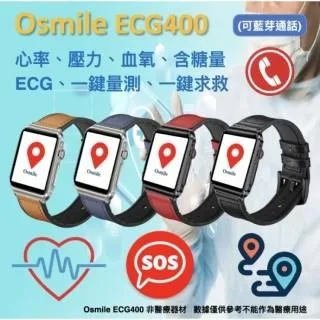 Osmile ECG300 全方位血氧 ECG 心率 壓力 銀髮族健康管理手環 歷史價格詳細信息