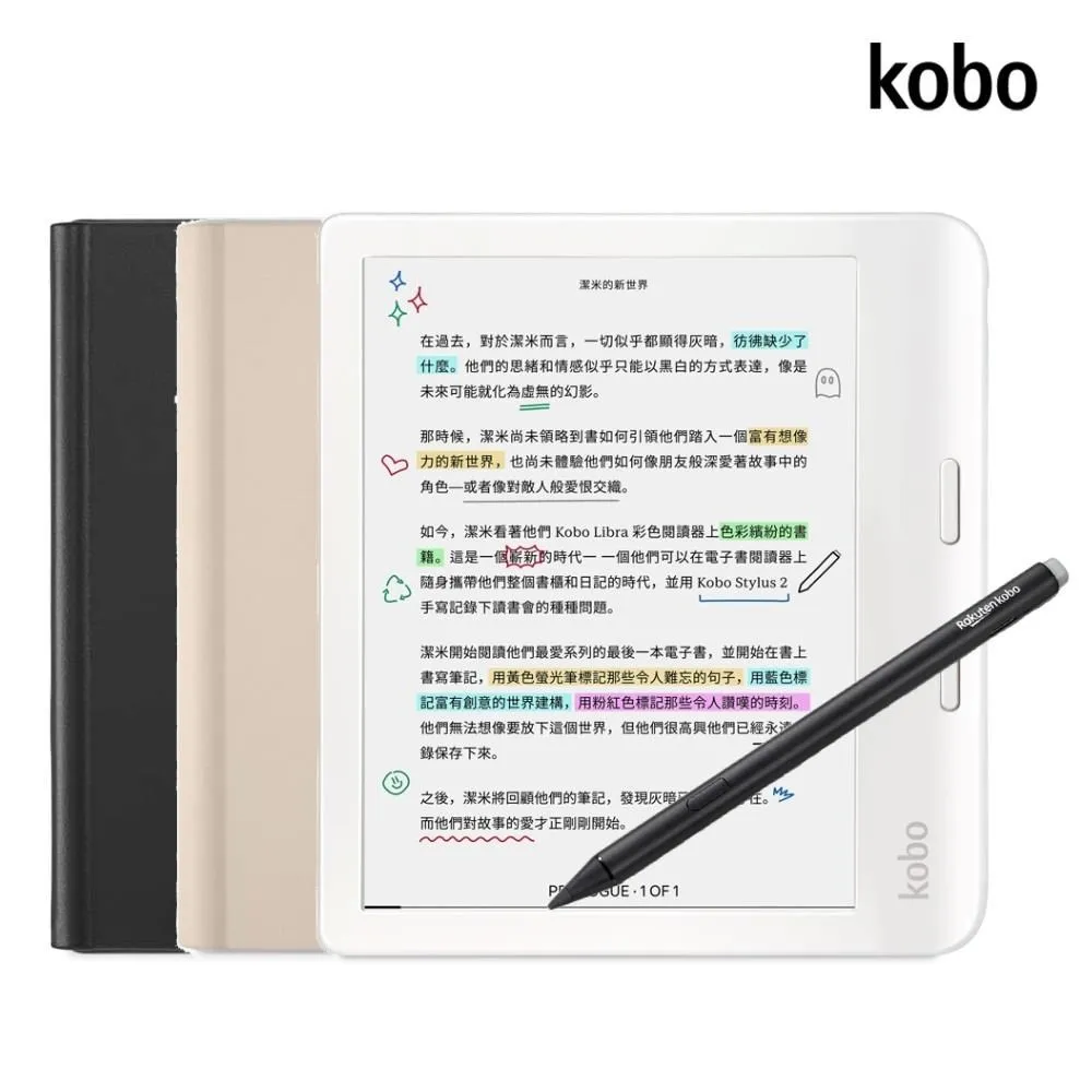 樂天Kobo Libra Colour 7吋彩色電子書閱讀器| 黑。32GB 歷史價格詳細信息