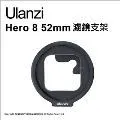 Ulazni 優籃子 GOPRO Hero 8 Hero 7 通用自拍 Vlog 折射反射鏡 附熱靴座 自拍螢幕 GP5 歷史價格詳細信息