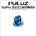 胖牛 PU195 GoPro 遮陽帽 歷史價格詳細信息
