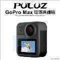 胖牛 玻璃保貼 Canon G5XM2 廠商直送 歷史價格詳細信息