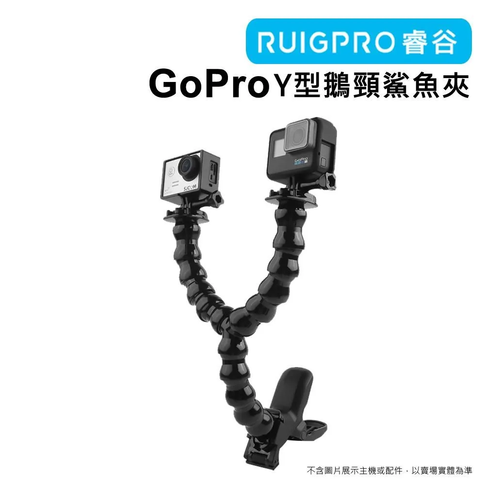GoPro 頸部項圈式支架 頸圈支架 攝影支架 項圈手機支架 頸掛 支架 脖子支架 掛脖 頸圈 歷史價格詳細信息