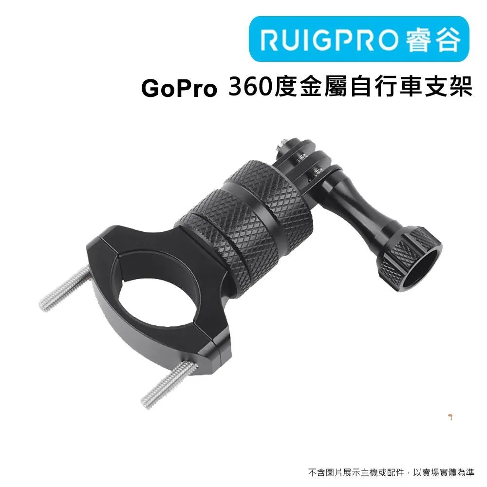 睿谷 GoPro 360度CNC轉接頭(腳架接口) 歷史價格詳細信息
