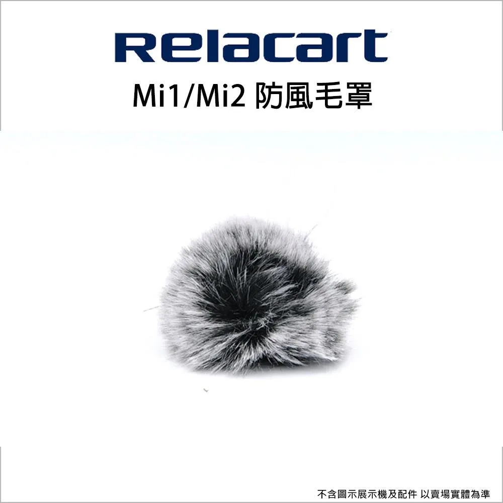 Relacart 力卡LM-P01 1.2M領夾式麥克風 (台灣代理商公司貨) 現貨 廠商直送 歷史價格詳細信息