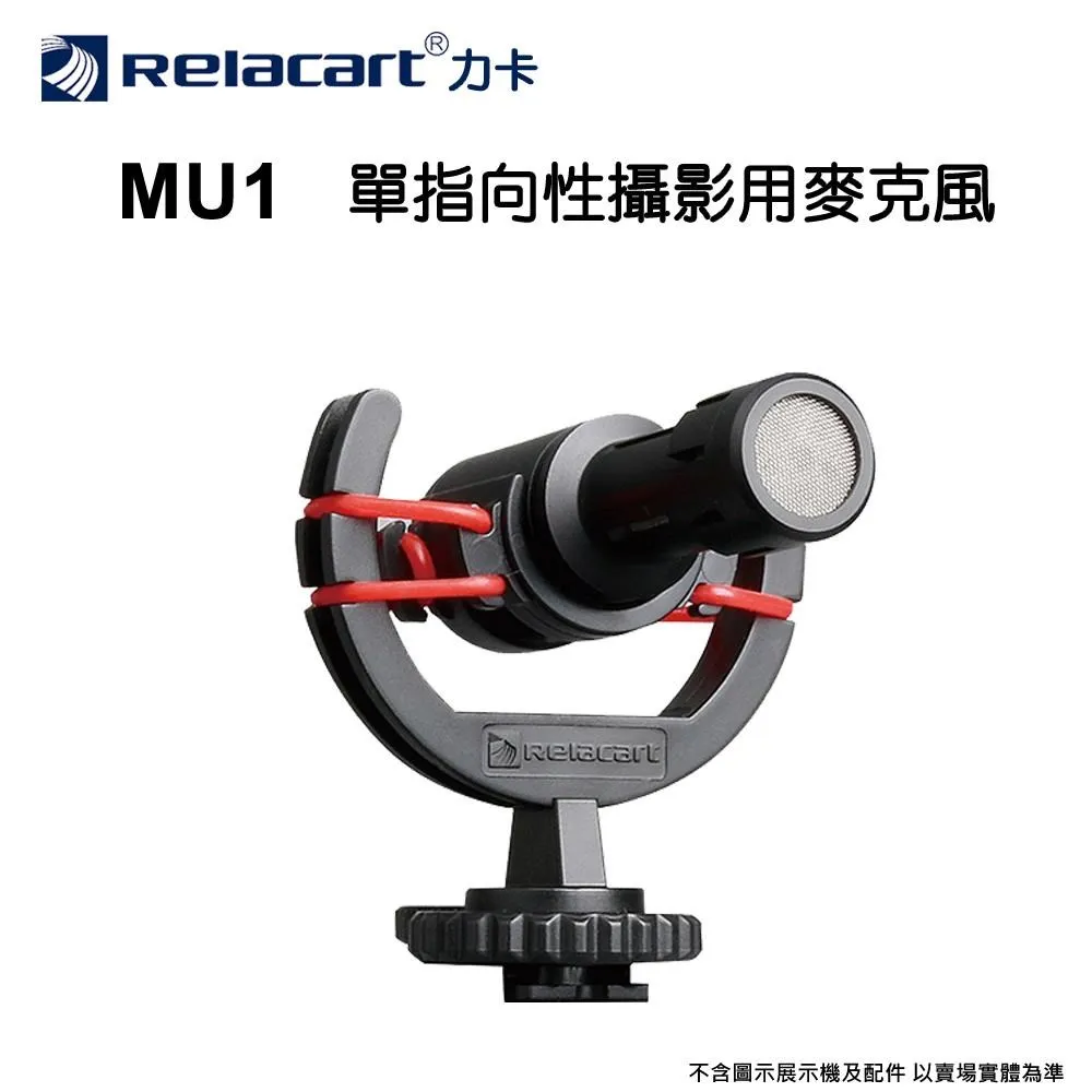 Relacart 力卡 3.5轉6.3mm 雙聲道彈簧線 歷史價格詳細信息