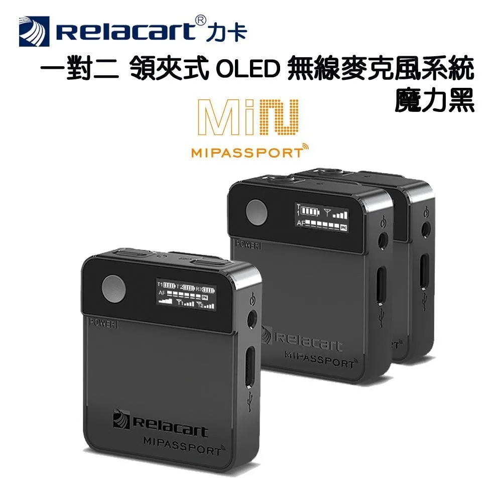 Relacart 力卡LM-P01 1.2M領夾式麥克風 (台灣代理商公司貨) 現貨 廠商直送 歷史價格詳細信息
