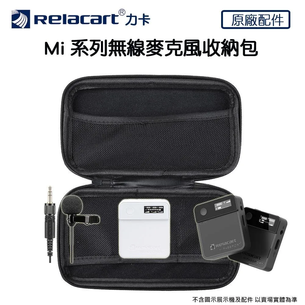 Relacart 力卡LM-P01 1.2M領夾式麥克風 (台灣代理商公司貨) 現貨 廠商直送 歷史價格詳細信息