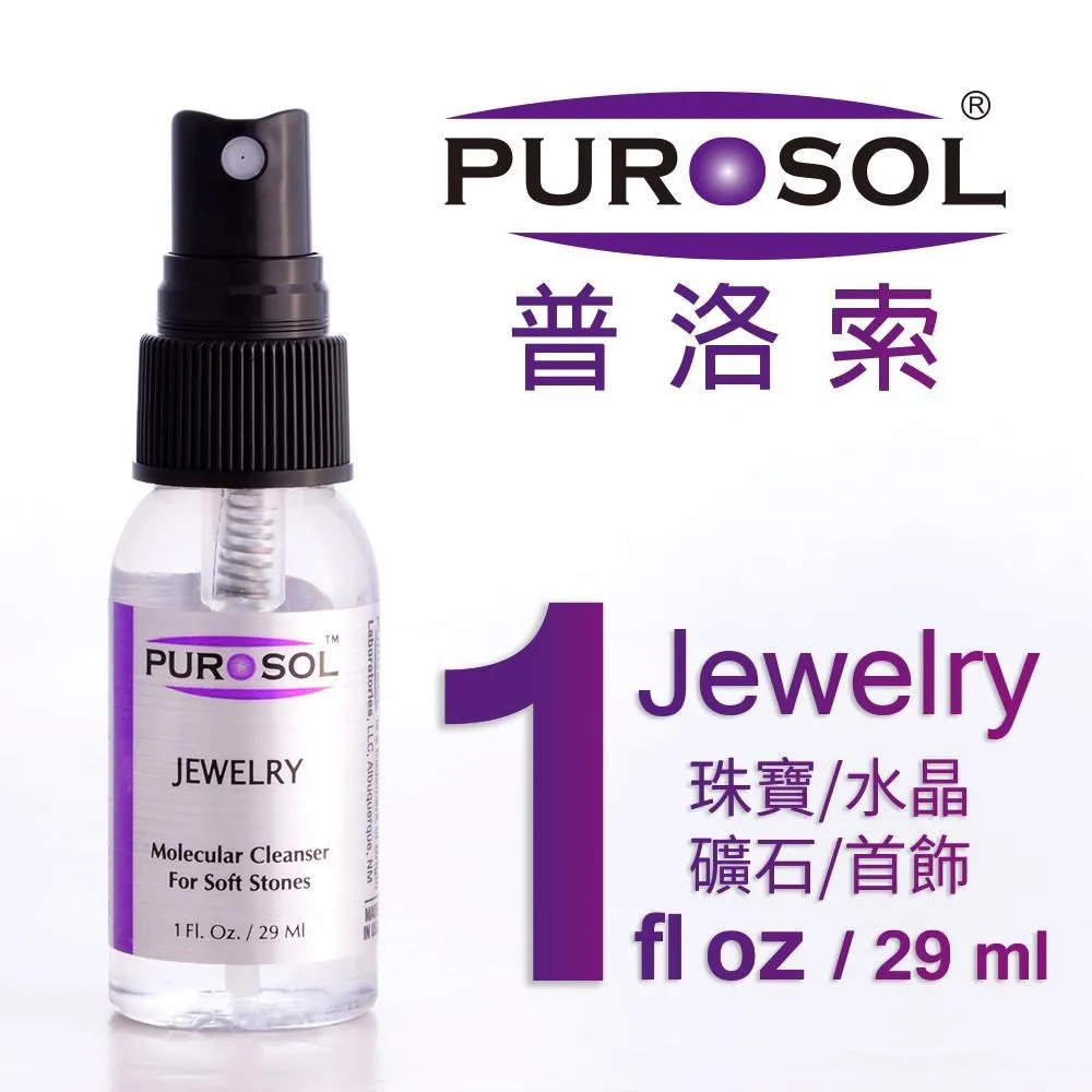 普陀山天然保山小南紅瑪瑙手串女極細手鏈柿子紅學生閨蜜禮物正品 歷史價格詳細信息