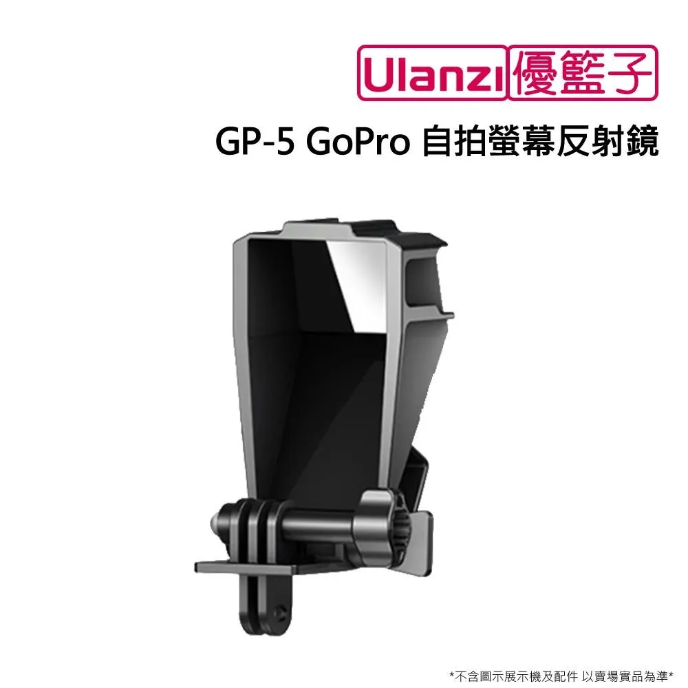 Ulazni 優籃子 GOPRO Hero 8 Hero 7 通用自拍 Vlog 折射反射鏡 附熱靴座 自拍螢幕 GP5 歷史價格詳細信息