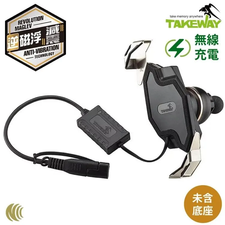 台灣TAKEWAY逆磁浮減震版黑隼Z重機車防盜手機座+後照鏡用底座LA3-PH05-AnvR 歷史價格詳細信息