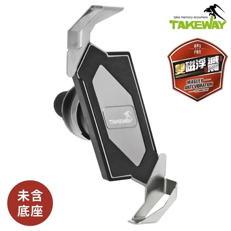 TAKEWAY T-PH05B 黑隼Z手機座 手機架 手機夾具 適用4.7-6.5吋手機 台南PQS 歷史價格詳細信息