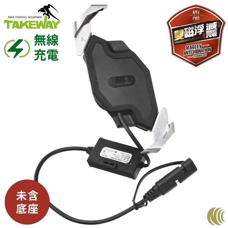台灣TAKEWAY逆磁浮減震版黑隼Z重機車防盜手機座+後照鏡用底座LA3-PH05-AnvR 歷史價格詳細信息