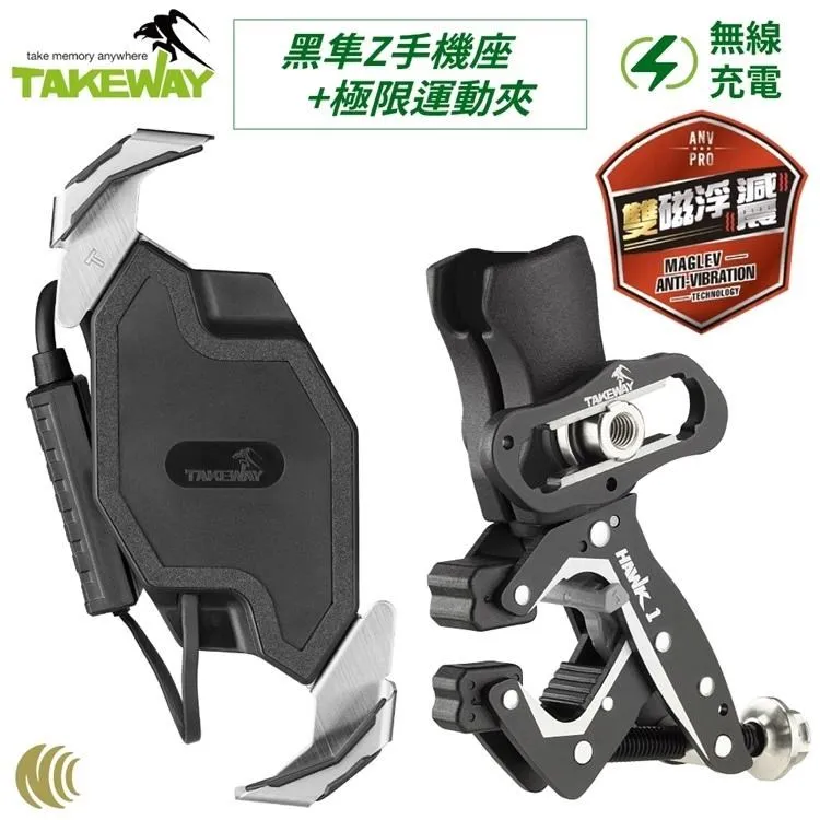 台灣TAKEWAY逆磁浮減震版黑隼Z重機車防盜手機座+後照鏡用底座LA3-PH05-AnvR 歷史價格詳細信息