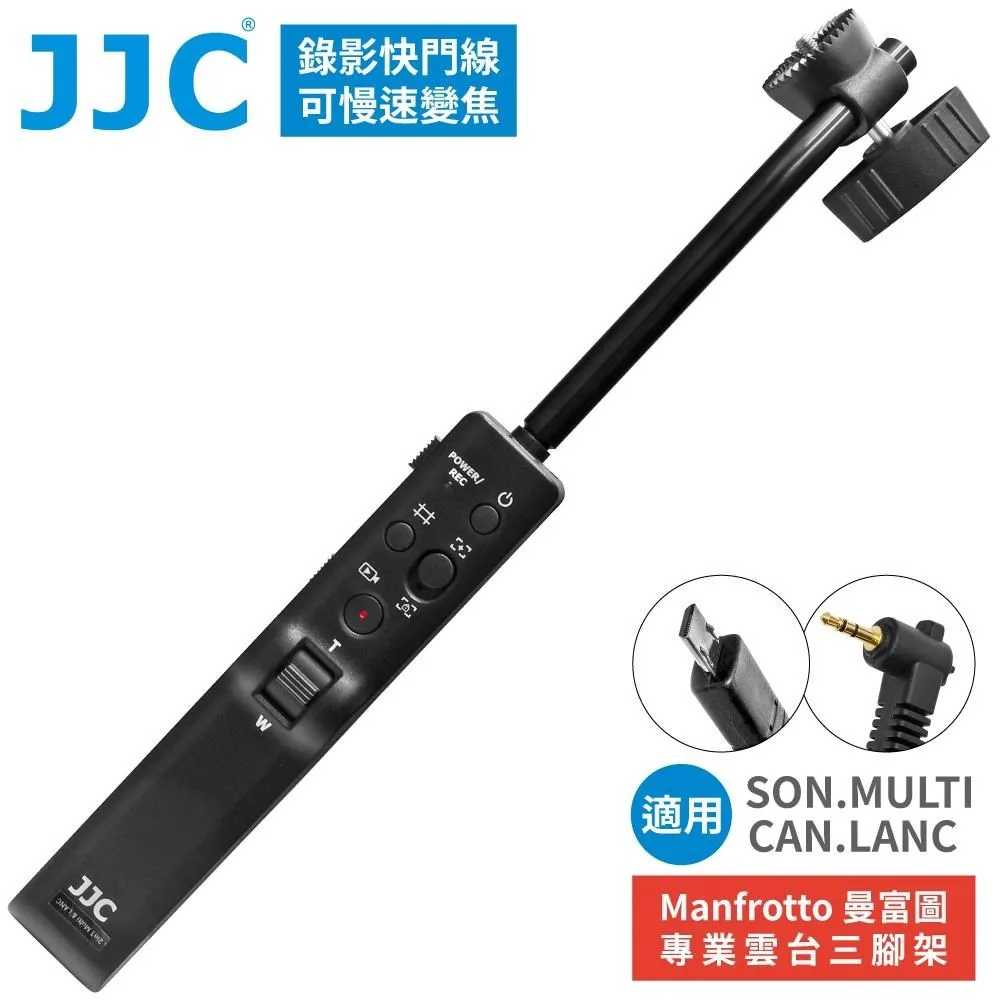 JJC錄影快門線遙控器SR-P2相容Panasonic原廠DMW-RS2(含背夾且控制錄影開始關閉) 歷史價格詳細信息