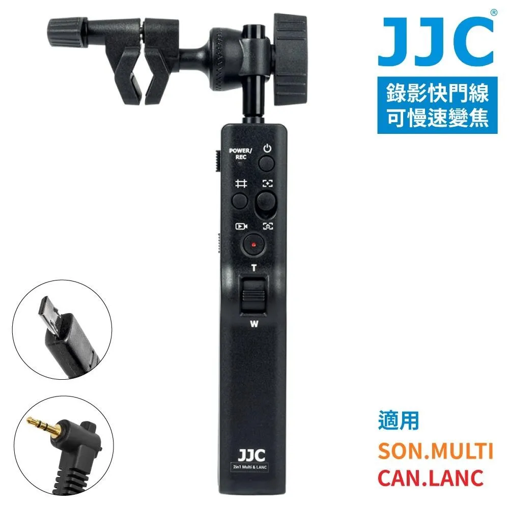 JJC錄影快門線遙控器SR-P2相容Panasonic原廠DMW-RS2(含背夾且控制錄影開始關閉) 歷史價格詳細信息