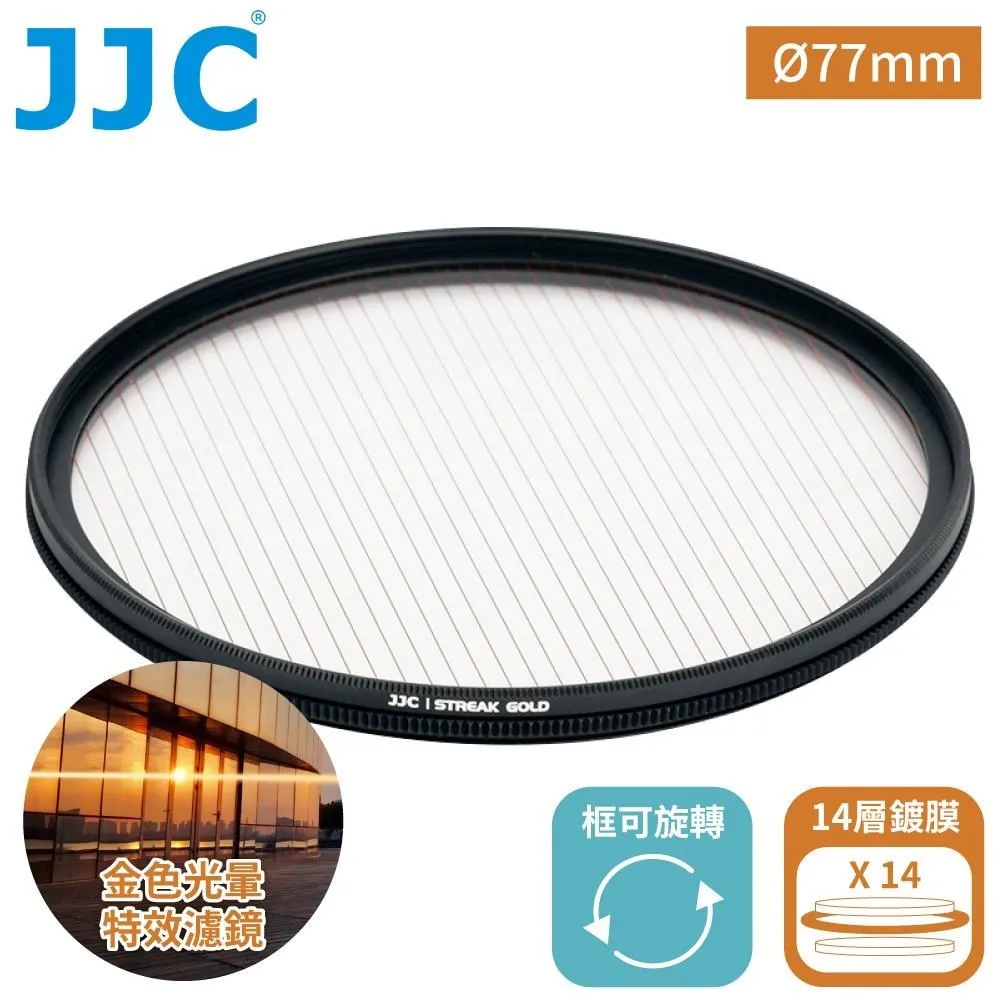 JJC電影感1/4霧化黑柔焦多層膜薄框52mm黑霧柔濾鏡F-BD52-4 歷史價格詳細信息