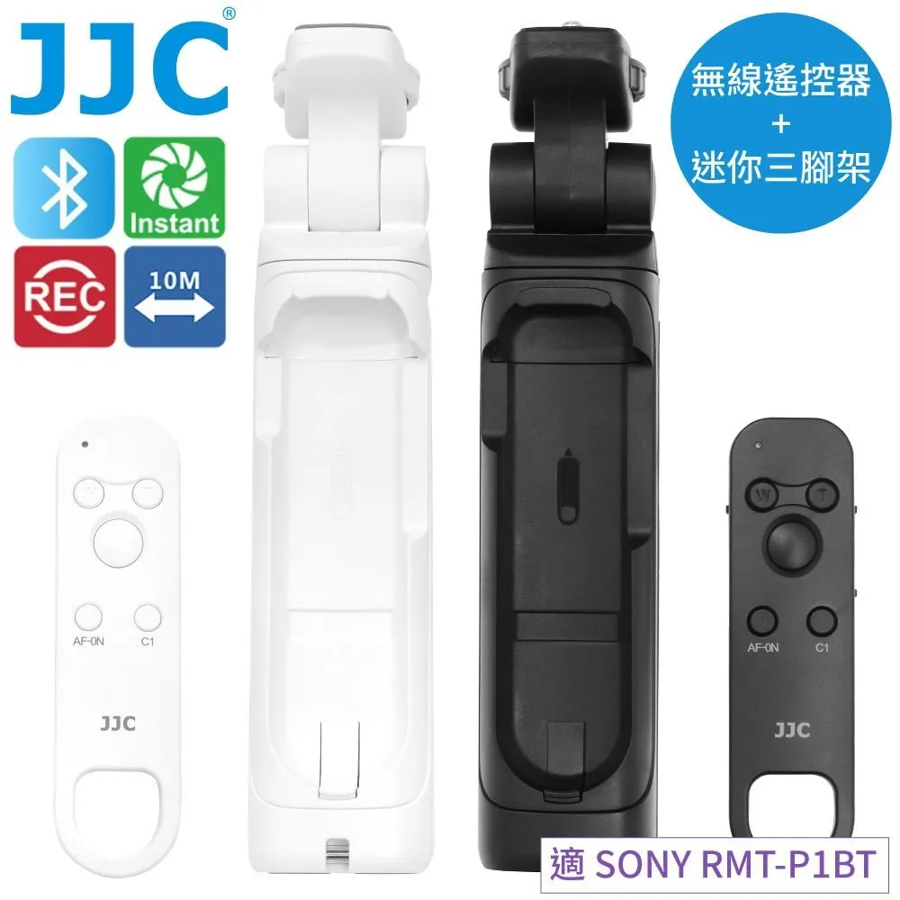 JJC副廠SONY快門線SR-F2,相容Sony原廠RM-VPR1 歷史價格詳細信息