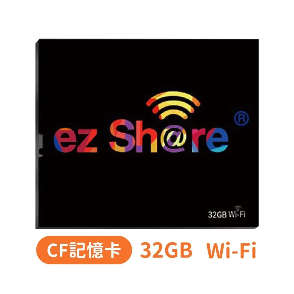 ezShare無線Wi-Fi 64G記憶卡SDHC卡ES64G(分享派照片IG FB LINE) 歷史價格詳細信息