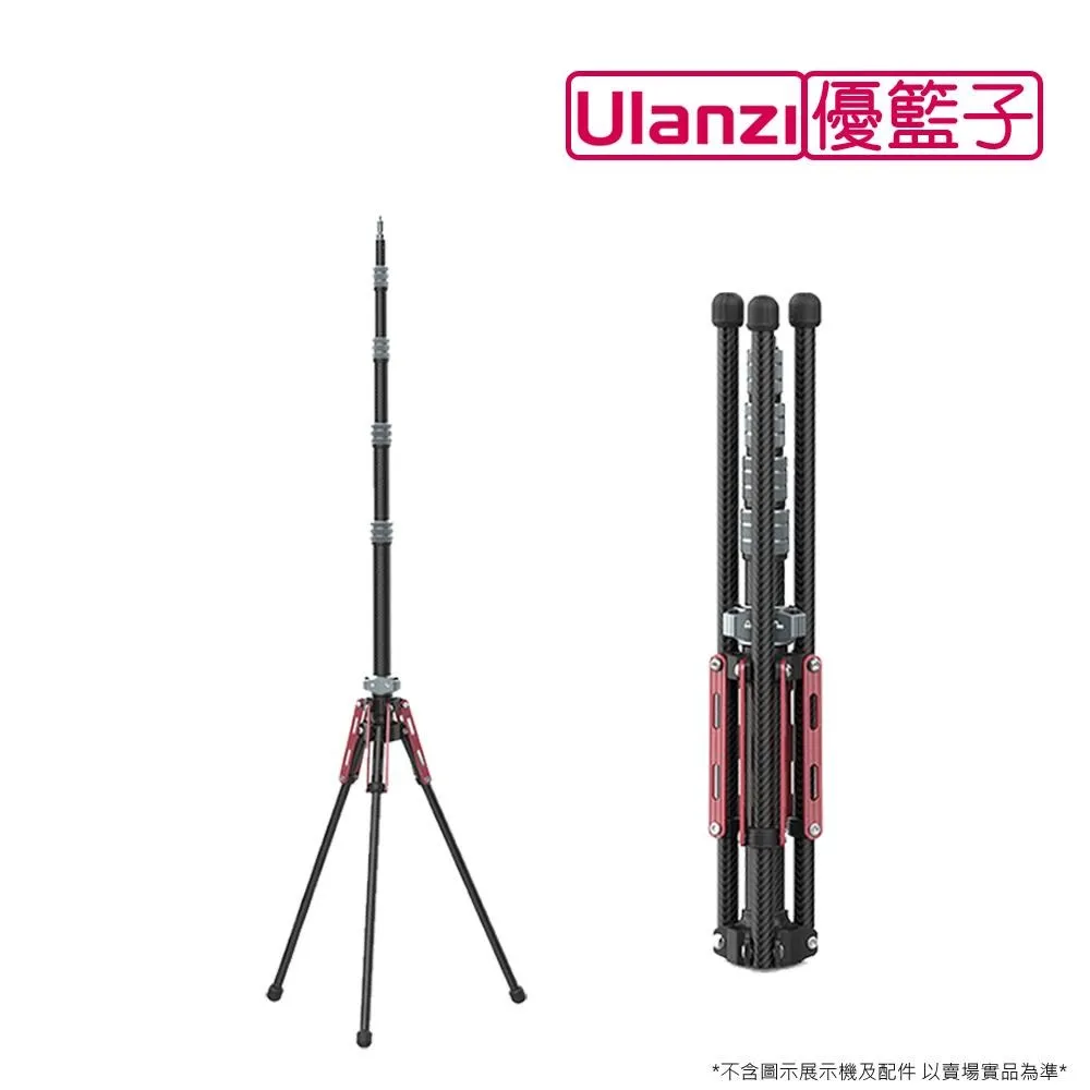 Ulanzi MT-49 反折 碳纖 燈架 (194cm) 承重1.5kg 伸縮47-194cm 腳架 直播 燈架 歷史價格詳細信息