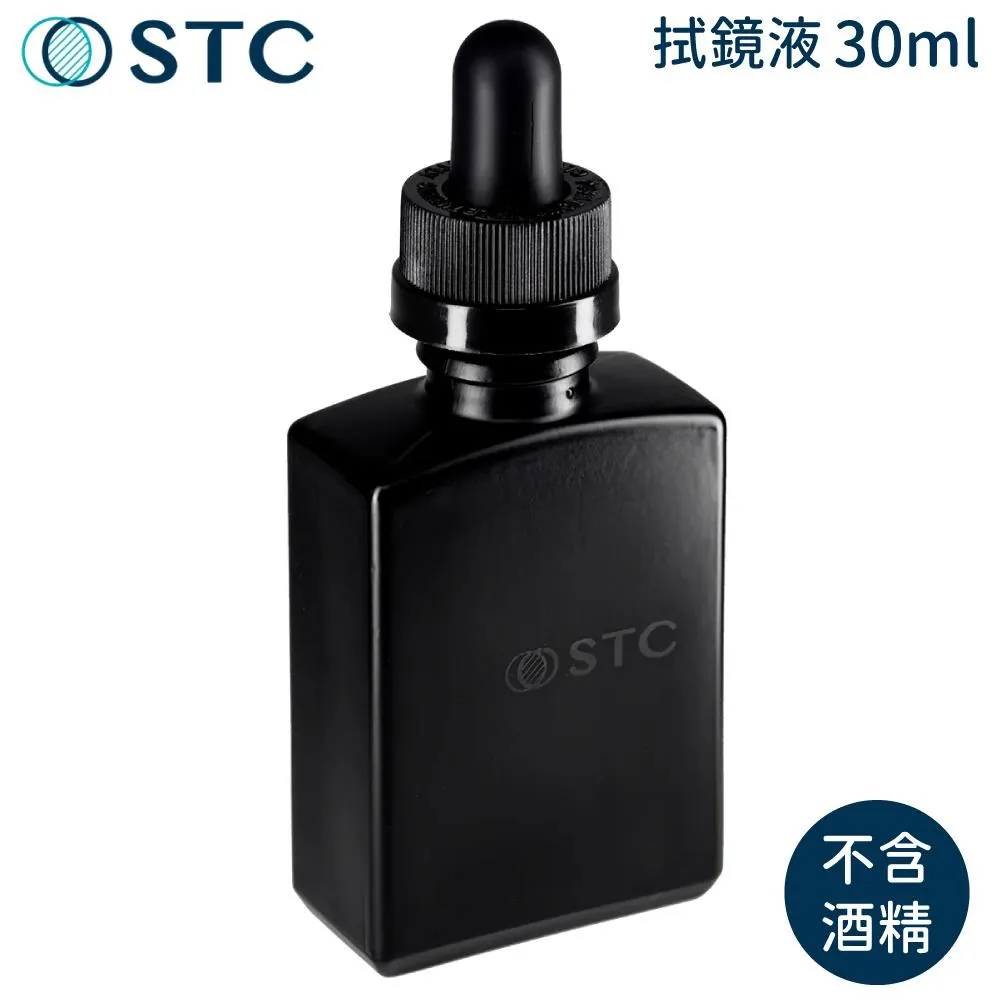 台灣製 STC 清透防護抑菌口罩套組 含奈米銀離子防護墊 口罩套*2 防護墊*30 可清洗 立體結構完整包覆 成人 孩童 歷史價格詳細信息