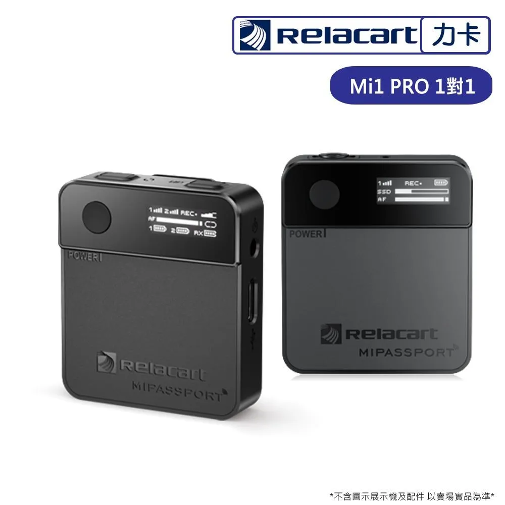 Relacart 力卡 Mi1/Mi2 防風毛罩 歷史價格詳細信息