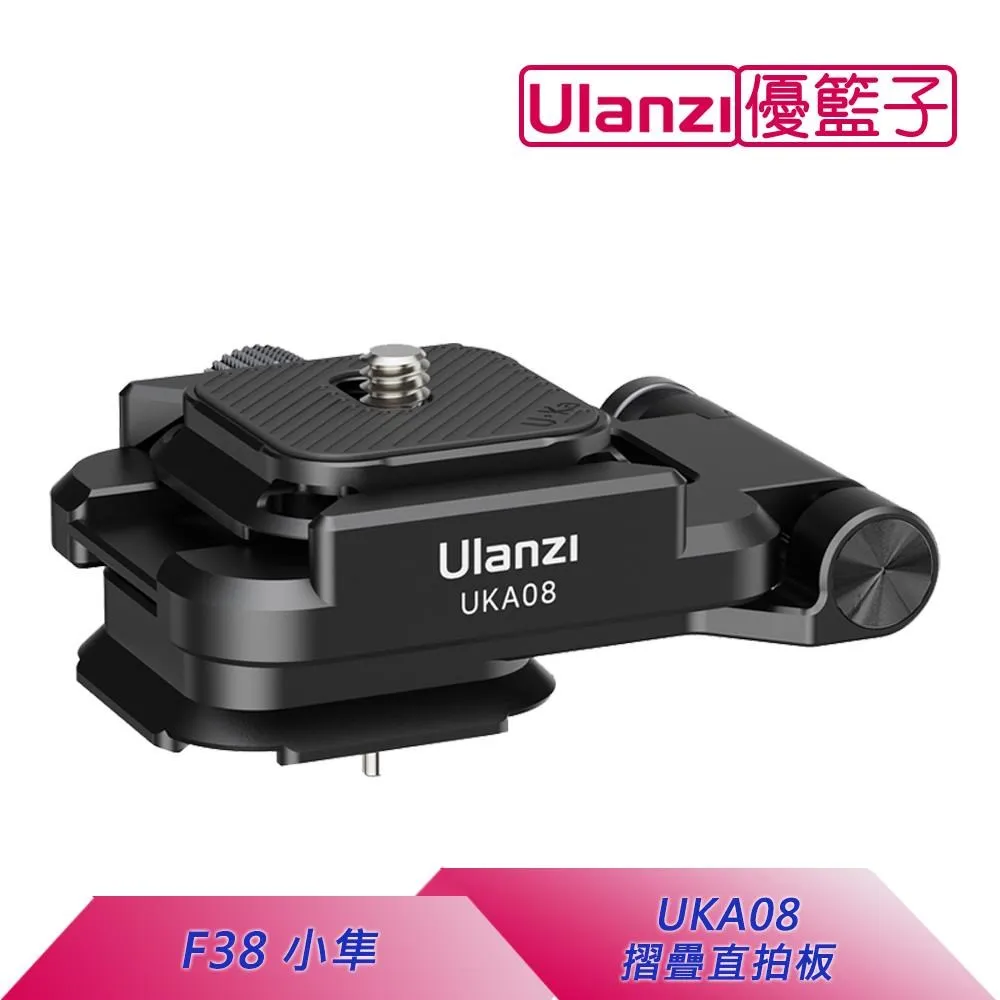 Ulanzi F38 小隼 空氣三號 3318 摄影 錄影 便攜 碳纖維 三腳架（本體1.08Kg，最高156cm） 歷史價格詳細信息