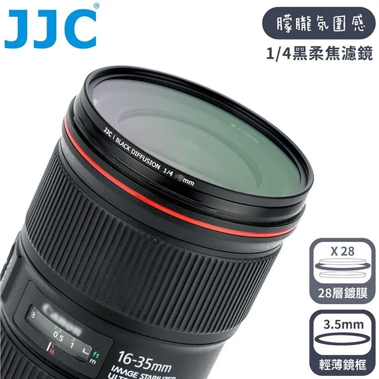 JJC薄框MC-UV光學玻璃77mm保護鏡F-MCUV77濾鏡 歷史價格詳細信息