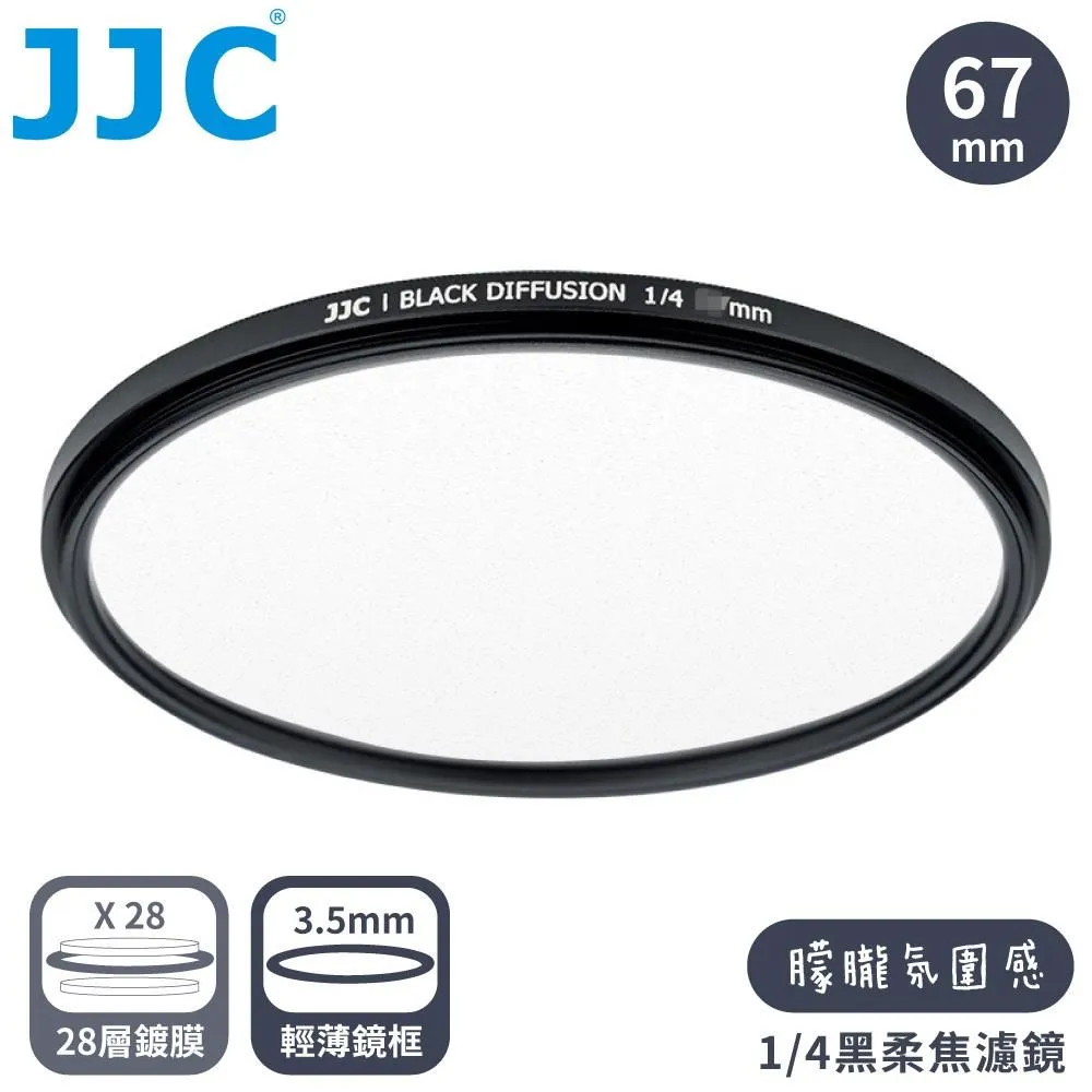 JJC薄框MC-UV光學玻璃77mm保護鏡F-MCUV77濾鏡 歷史價格詳細信息