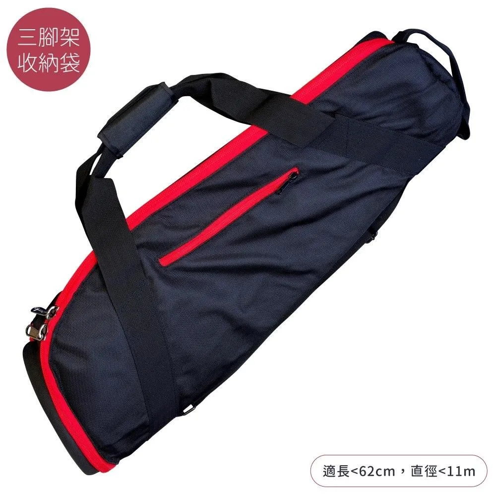 厚海棉墊三腳架袋棚燈架袋(35cm) 歷史價格詳細信息