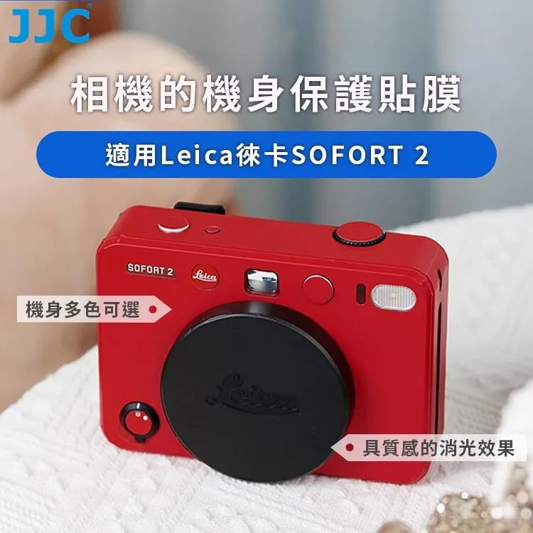 JJC徠卡Leica副廠潛水布相機包OC-LSF2收納包(適萊卡Sofort 2.D-LUX 8;防潑水防撞) 歷史價格詳細信息