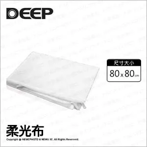 DEEP 80*80 cm 雙燈 調光版 可攜式專業攝影棚 歷史價格詳細信息