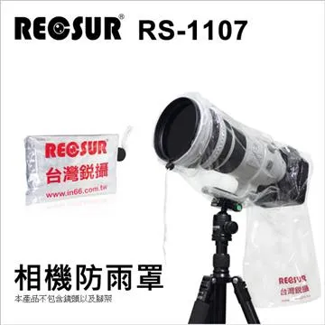 RECSUR 銳攝 RS-580 鋁合金握把式三腳架 歷史價格詳細信息