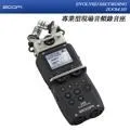 [ZOOM]H5 Recorder 專業型現場音頻錄音機 歷史價格詳細信息