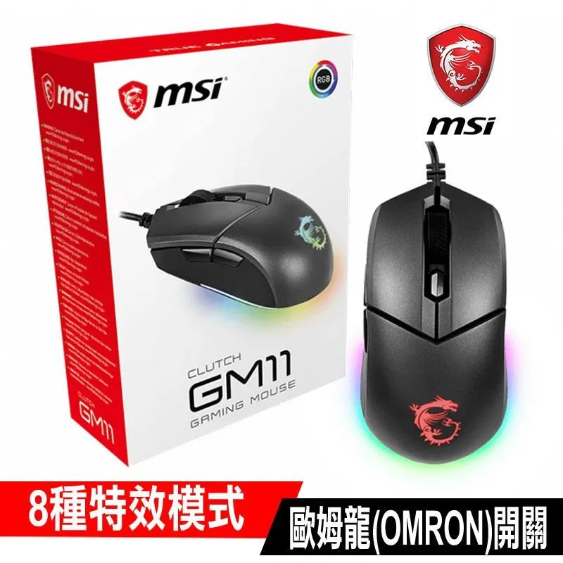 MSI 微星 CLUTCH GM11 電競滑鼠 歷史價格詳細信息