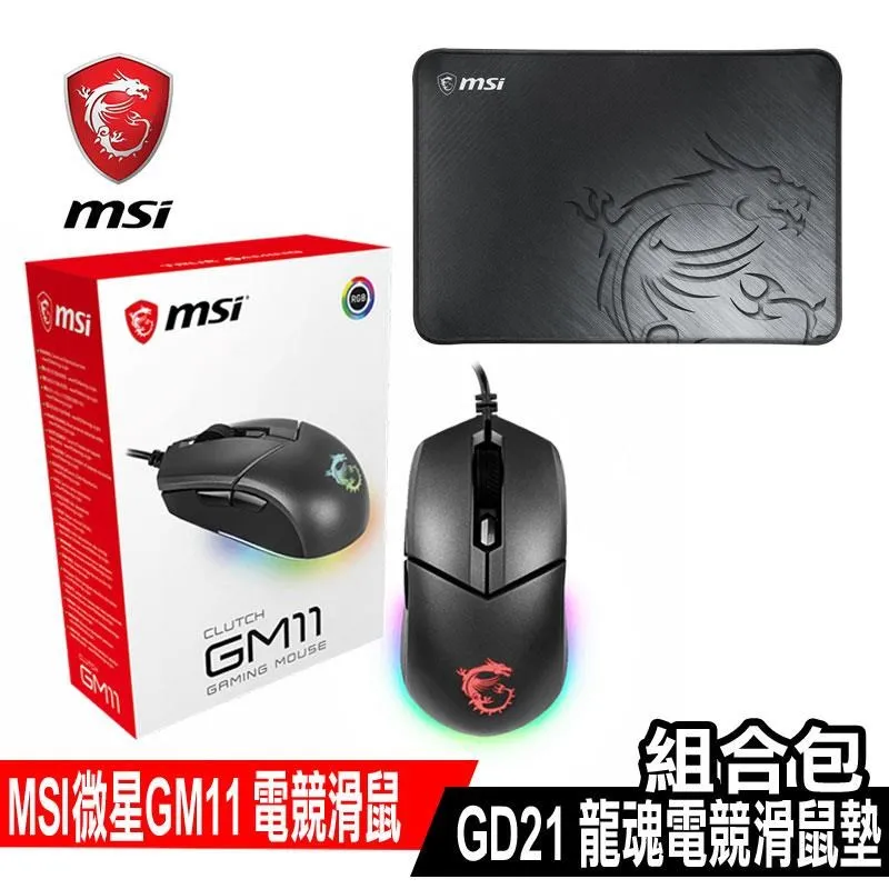 MSI 微星 電競 滑鼠墊 歷史價格詳細信息
