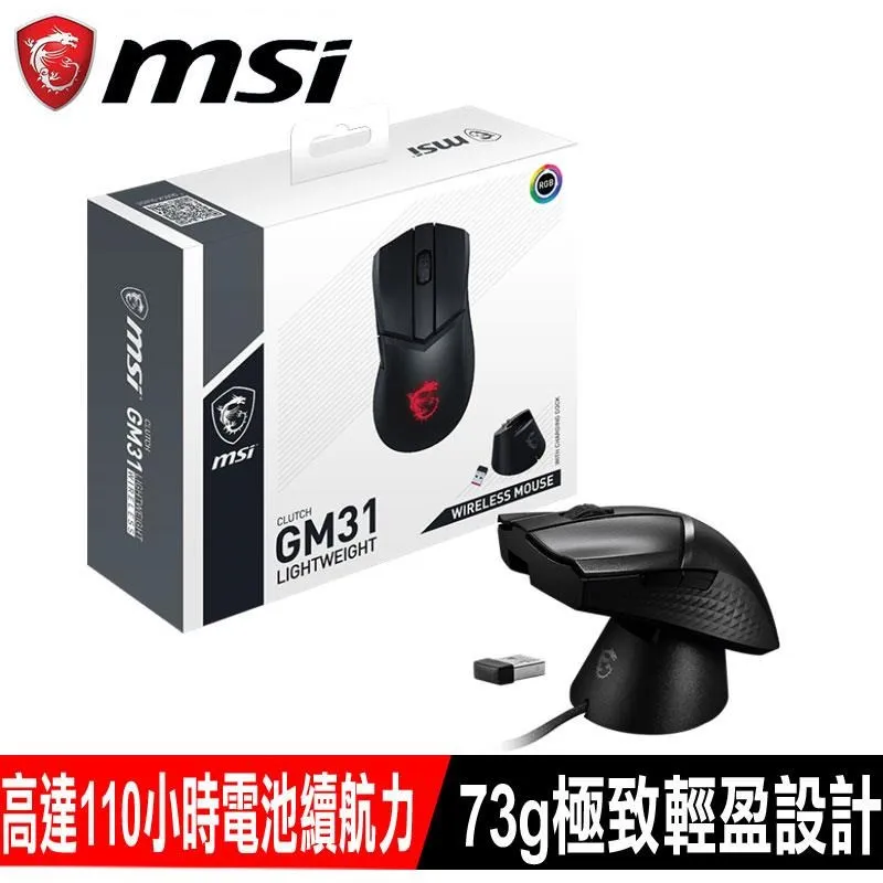 MSI 微星 CLUTCH GM31 LIGHTWEIGHT WIRELESS 超輕量電競滑鼠 無線滑鼠 MSI162 歷史價格詳細信息