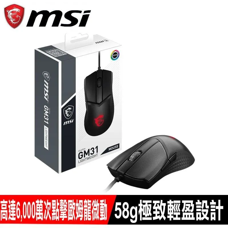 MSI 微星 CLUTCH GM31 LIGHTWEIGHT WIRELESS 超輕量電競滑鼠 無線滑鼠 MSI162 歷史價格詳細信息