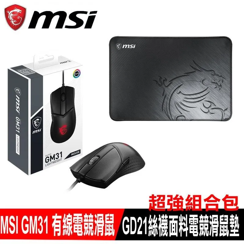 MSI 微星 CLUTCH GM31 LIGHTWEIGHT WIRELESS 超輕量電競滑鼠 無線滑鼠 MSI162 歷史價格詳細信息