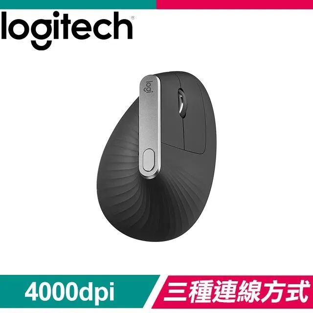 Logitech 羅技 MX Vertical 藍牙 無線 有線 三模 垂直滑鼠 歷史價格詳細信息