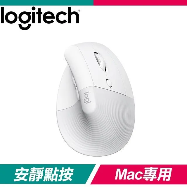 羅技 LIFT人體工學垂直滑鼠-for Mac 歷史價格詳細信息
