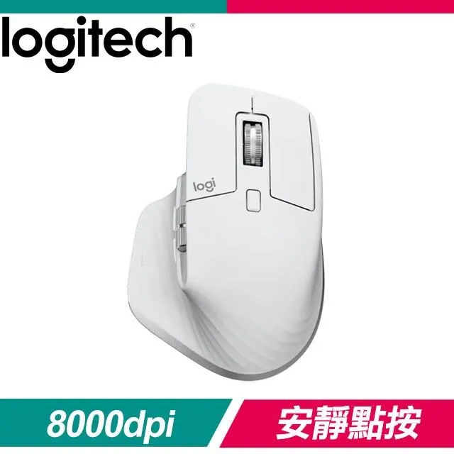 Logitech 羅技 MX MASTER 3S 藍牙 無線 滑鼠 石墨灰 珍珠白 /紐頓e世界 歷史價格詳細信息