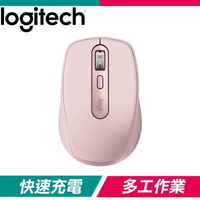 Logitech G 羅技 MX ANYWHERE 3S 無線精巧藍牙高效滑鼠 歷史價格詳細信息