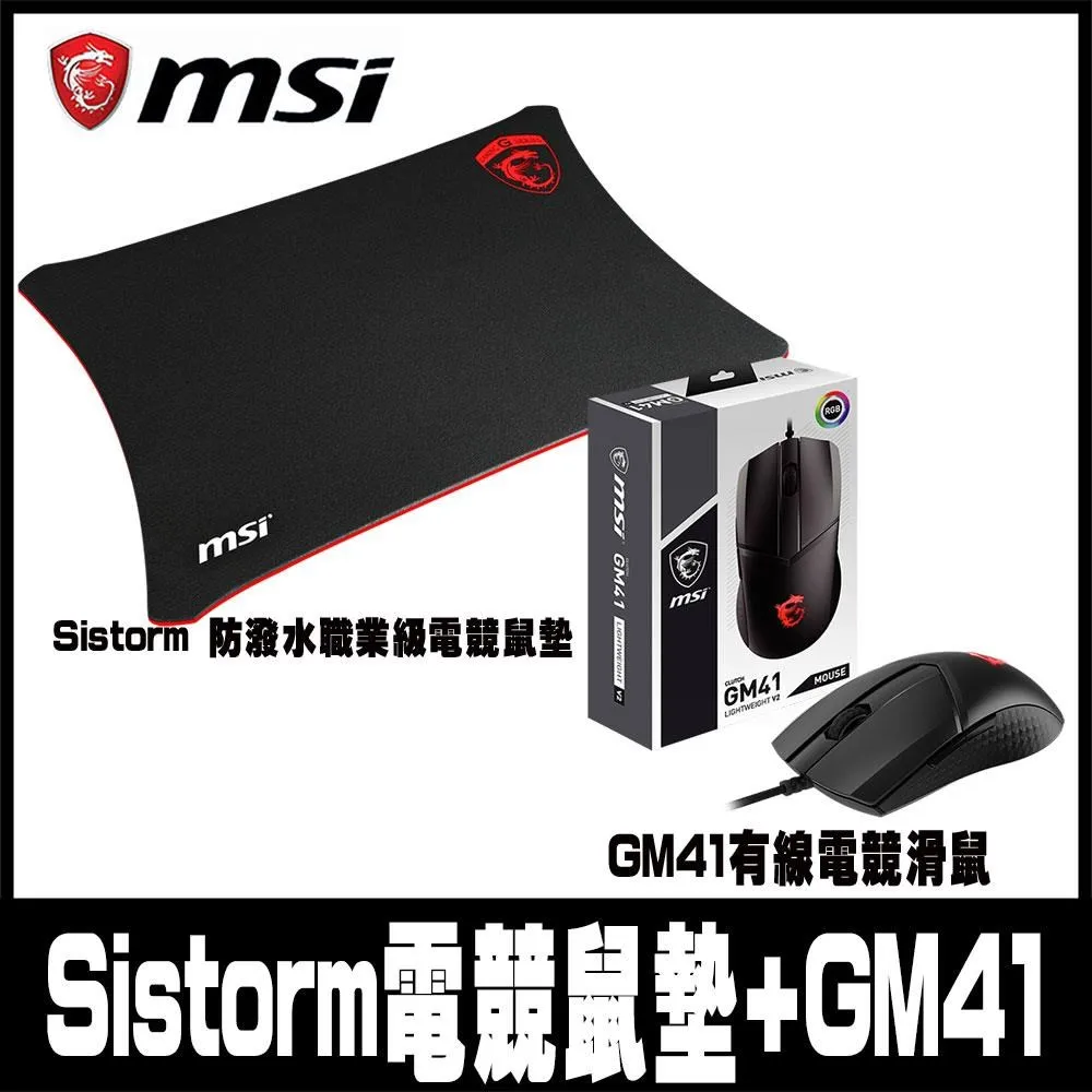 msi 微星 Sistorm GAMING Mouse Pad 電競滑鼠墊 歷史價格詳細信息