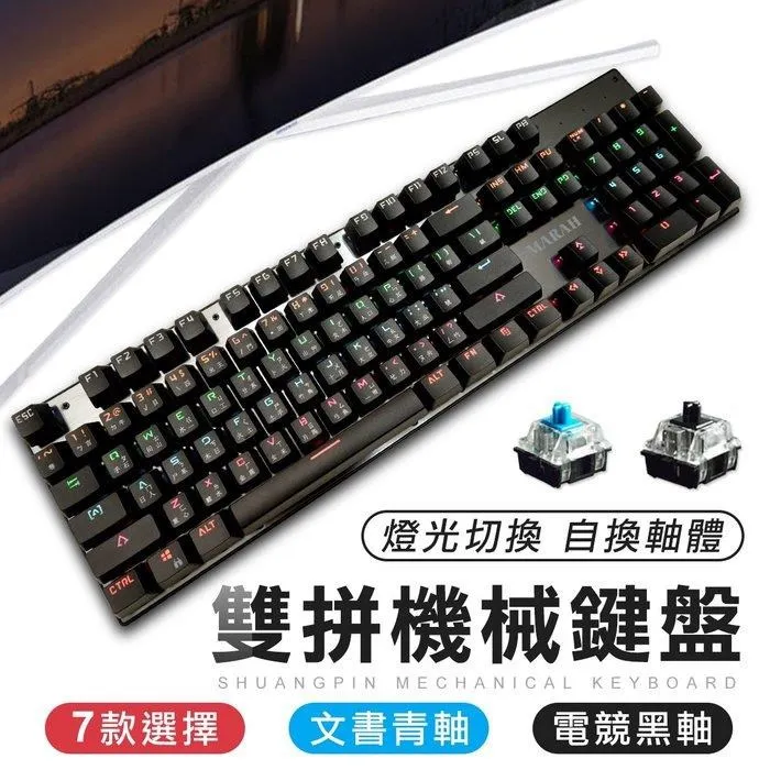 RGB電競鍵盤 適用於 繪圖板 繪圖軟體 電繪 漫畫 插圖 輔助 快速鍵 osu wacom cintiq bamboo 歷史價格詳細信息