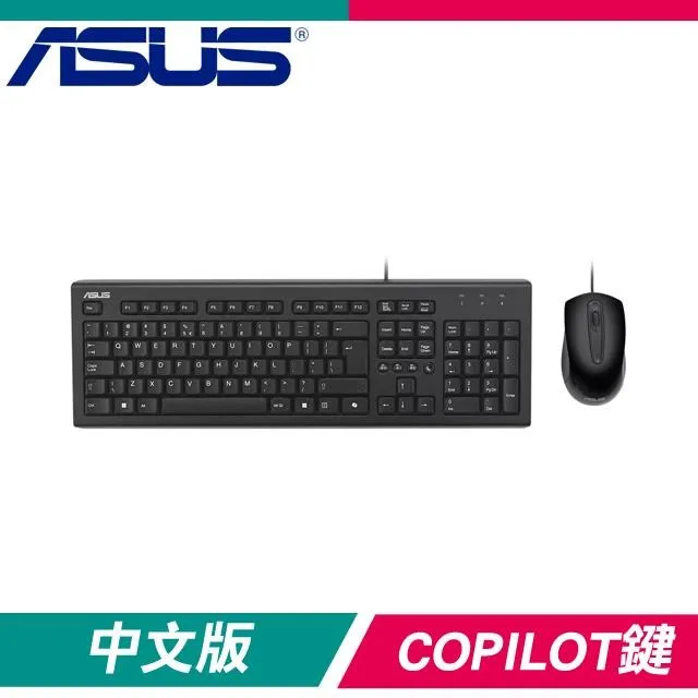 【華碩ASUS】U2000 USB鍵盤滑鼠組《限定買就送滑鼠墊》 歷史價格詳細信息