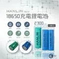 HANLIN 家用電動理髮器升級版 歷史價格詳細信息