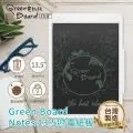Green Board Notes 13.5吋電紙板 清除鎖定液晶手寫板 電子畫板 (畫畫塗鴉、筆記本、無紙化辦公) 歷史價格詳細信息