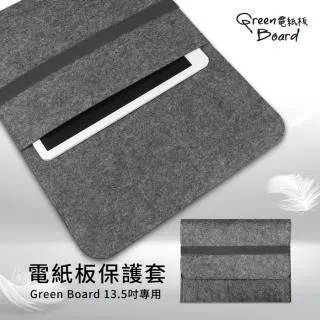 【Green Board】電紙板保護套 - M尺寸 -(防潑水、防刮、防塵、耐髒) 歷史價格詳細信息