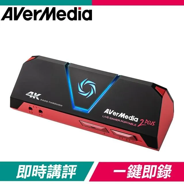 圓剛GC573 4K HDR高清直播實況擷取卡 + AM310 高音質USB麥克風【圓剛官方】 歷史價格詳細信息