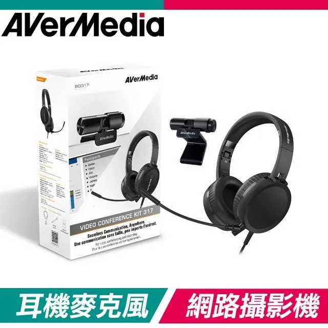 圓剛 BO317 個人視訊協作組合(PW313+AH313)【圓剛官方】 歷史價格詳細信息